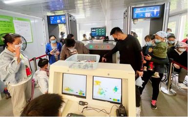 中神盾“平安醫(yī)院”安檢設(shè)備整體解決方案