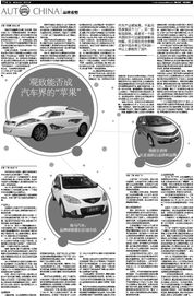 海馬汽車(chē) 深耕區(qū)域市場(chǎng)，以精準(zhǔn)營(yíng)銷(xiāo)驅(qū)動(dòng)品牌突圍
