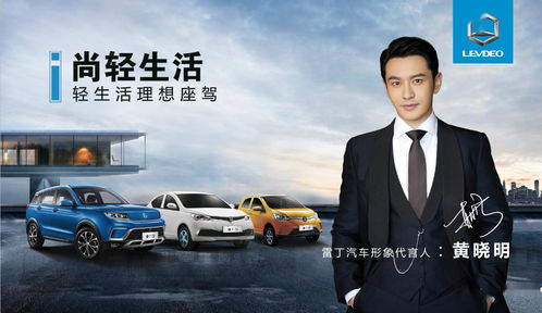 雷丁汽車(chē)“星藍(lán)計(jì)劃” 開(kāi)啟輕鋰出行新紀(jì)元