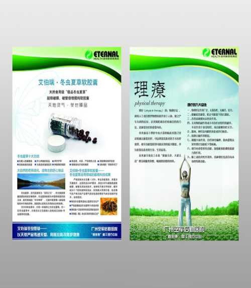 濟南市歷城區海源圖文設計制作中心 專業建筑工程圖制作與全方位圖文服務