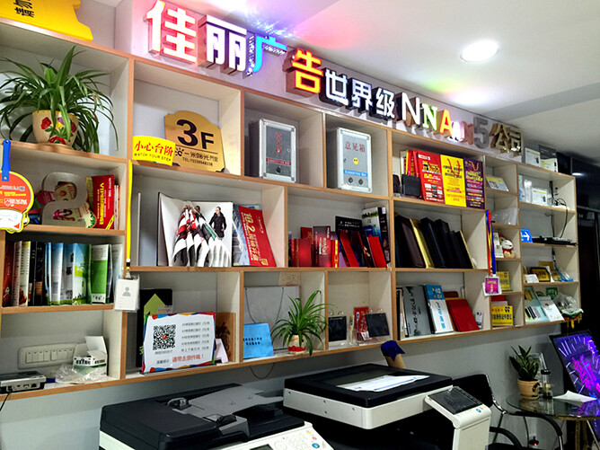 開好圖文快印店 產品畫冊排版如何藝術展現？企業畫冊設計5大原則